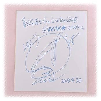Amazon.co.jp: 芹澤優 iRis サイン入り色紙 : おもちゃ